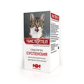 Чистотел глистогон суспензия для кошек