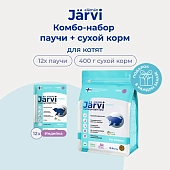 Jarvi сухой монопротеиновый полнорационный корм + монопротеиновый пауч для котят (комбо-набор)