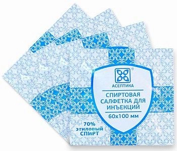 Салфетка проспиртованная для инъекций 60 х 100 мм