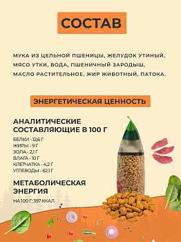 TiTBiT мясное печенье крекер