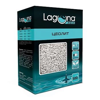 Laguna цеолит