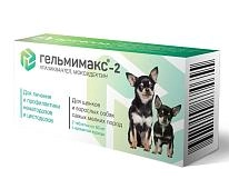 Apicenna Гельмимакс для щенков и взрослых собак самых мелких пород