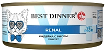 Best Dinner Vet Profi Renal консервы для кошек с заболеваниями почек (паштет)