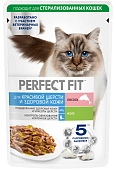 Perfect Fit пауч для взрослых кошек для красивой шерсти и здоровой кожи (желе)