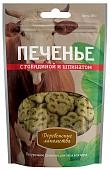 Деревенские лакомства "Печенье с говядиной и шпинатом" лакомство для собак