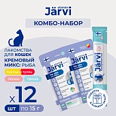 Jarvi набор крем-лакомств для кошек Рыба (комбо-набор)