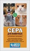 Сера для животных