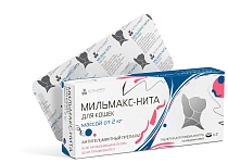 Мильмакс-Нита для кошек весом более 2 кг