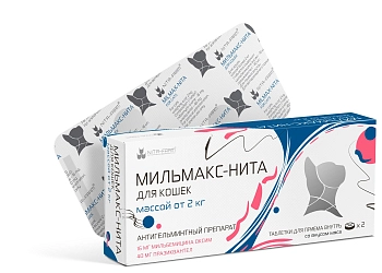Мильмакс-Нита для кошек весом более 2 кг