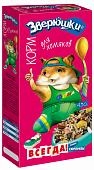 Зверюшки корм для хомяков