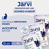 Jarvi Preventive diet line микс влажных кормов для кошек (комбо-набор)
