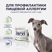 Jarvi Preventive diet line Hypoallergenic паштет для профилактики пищевой аллергии у собак, 200 г.