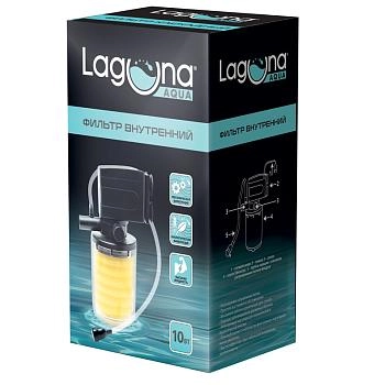 Laguna фильтр внутренний MY10L 10Вт