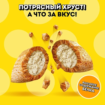 Dreamies лакомые подушечки