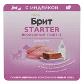 Brit Starter воздушный паштет для котят