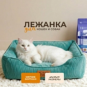 Не Один Дома лежанка для животных Morbidezza