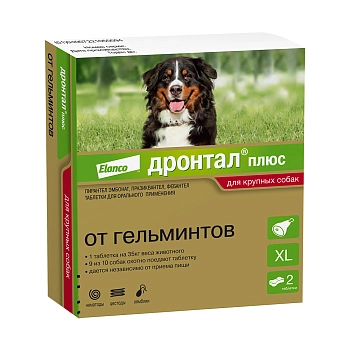 Дронтал Плюс XL для крупных собак