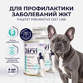 Jarvi Preventive diet line Gastrointestinal паштет для профилактики заболеваний ЖКТ у собак, 400 г.
