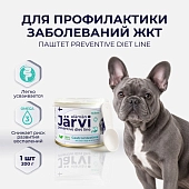 Jarvi Preventive diet line Gastrointestinal паштет для профилактики заболеваний ЖКТ у собак, 200 г.