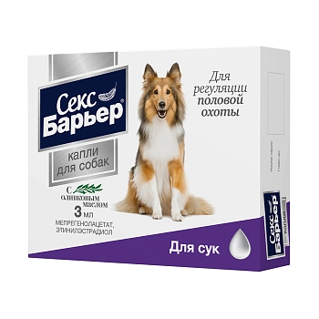 Секс Барьер капли для сук