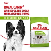 Royal Canin X-Small Adult для собак миниатюрных пород
