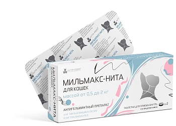 Мильмакс-Нита для кошек весом 0,5-2 кг
