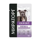 Мираторг Expert Renal пауч для взрослых собак всех пород при заболеваниях почек