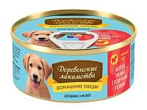 Деревенские лакомства консервы "Домашние обеды вырезка говяжья с сердечками и цукинни" для щенков