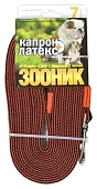Зооник поводок капроновый/двойная латексная нить