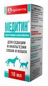 Apicenna Медитин раствор для инъекций 0,1%