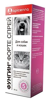 Apicenna Фунгин форте спрей