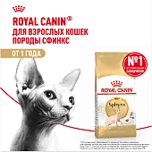 Royal Canin Sphynx Adult для взрослых кошек породы сфинкс