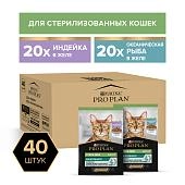 PRO PLAN MAINTENANCE набор паучей для стерилизованных кошек (в желе)