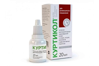 Куртикол (капли)