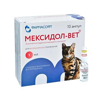 Мексидол - Вет раствор 2,5%