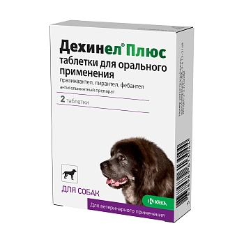 Дехинел Плюс таблетки для крупных пород собак