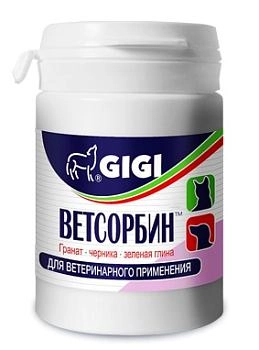GIGI Ветсорбин при нарушении пищеварения у собак мелких пород и кошек