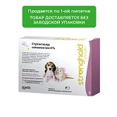 Стронгхолд капли при паразитарных болезнях котят и щенков 15 мг (до 2,5 кг)