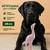 Triol игрушка для собак из латекса Фламинго