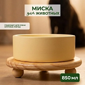 Mr.Kranch Bamboo миска керамическая на бамбуковой подставке на ножках