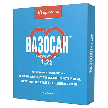 Apicenna Вазосан 1,25