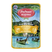 Родные корма пауч заморский для кошек (в соусе)