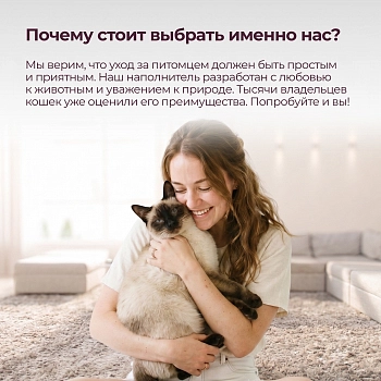 Qushy наполнитель минеральный комкующийся