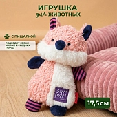 GiGwi Suppa Puppa игрушка для маленьких собак лиса с пищалкой