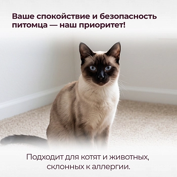 Qushy наполнитель минеральный комкующийся