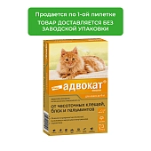 Адвокат для кошек до 4 кг