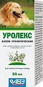 Уролекс капли для собак крупных пород