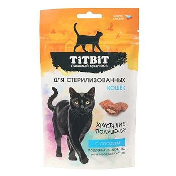 TiTBiT хрустящие подушечки для стерилизованных кошек