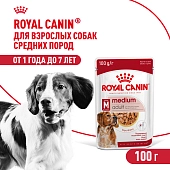 Royal Canin Medium Adult пауч для взрослых собак средних пород (соус)