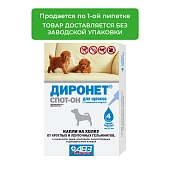 Диронет Спот-он для щенков